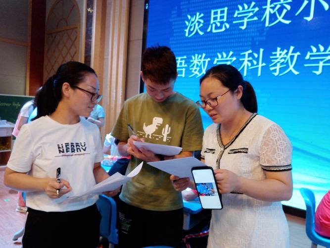 优化学科质量评价,促进教育教学发展
